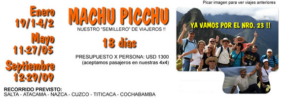 MACHU PICCHU 2012