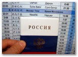 rusia_mongolia_china_guia4x4_548.jpg